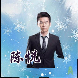 陈悦